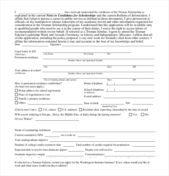 application for scholarship sample