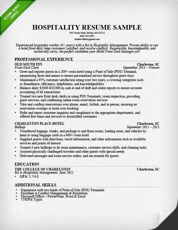 best resume objectives