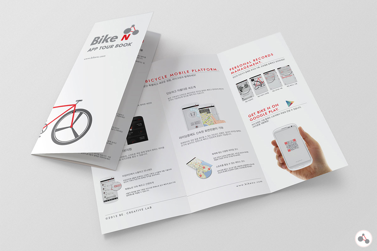 bi fold brochure template