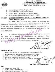 break up letters educators and aeos application form submission date is by punjab govt school education department official letter dated