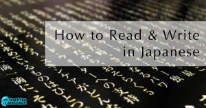break up letters how to write in japanese