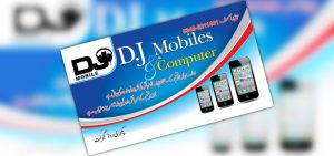 business card services dj mobile