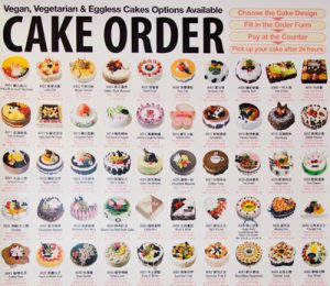 cake order form fcbf
