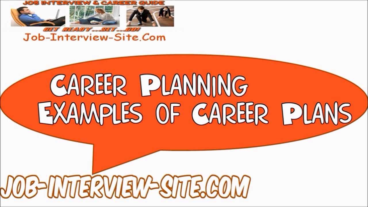 career development plan example