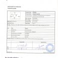 certificate of analysis certificate of analysis theophyllidine