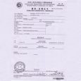 certificate of service template f eed dc b faeb