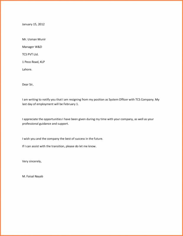 Complaints Letter Samples | Template Business