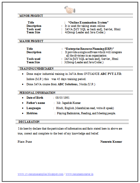 computer science resume sample