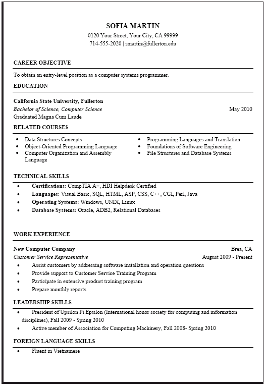computer science resume template
