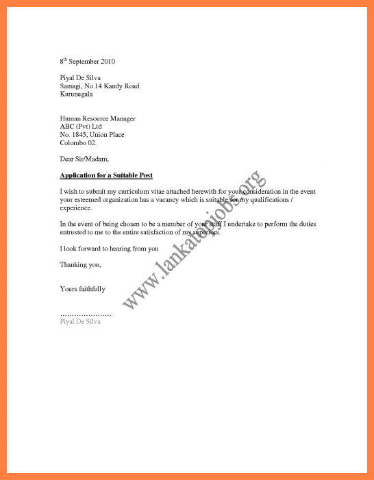 cover letter for part time job
