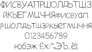 cursive font download hetarosia