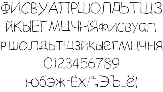 cursive font download