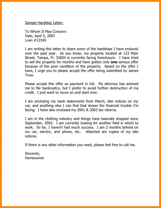 donation request letter template