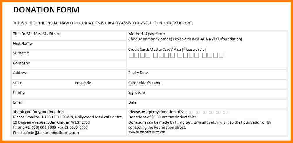 donation request template