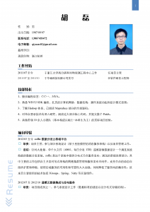 email cover letter example resume chinese
