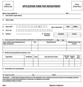 email for job application application form for recruitment in public sector organization