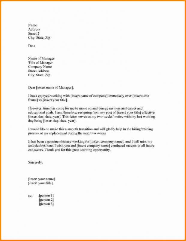 employment letters of recommendation