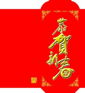 free envelope template dragon red envelope pictures download
