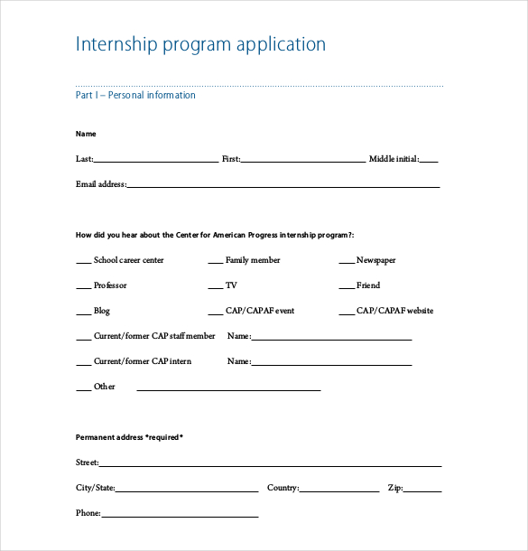 internship application template