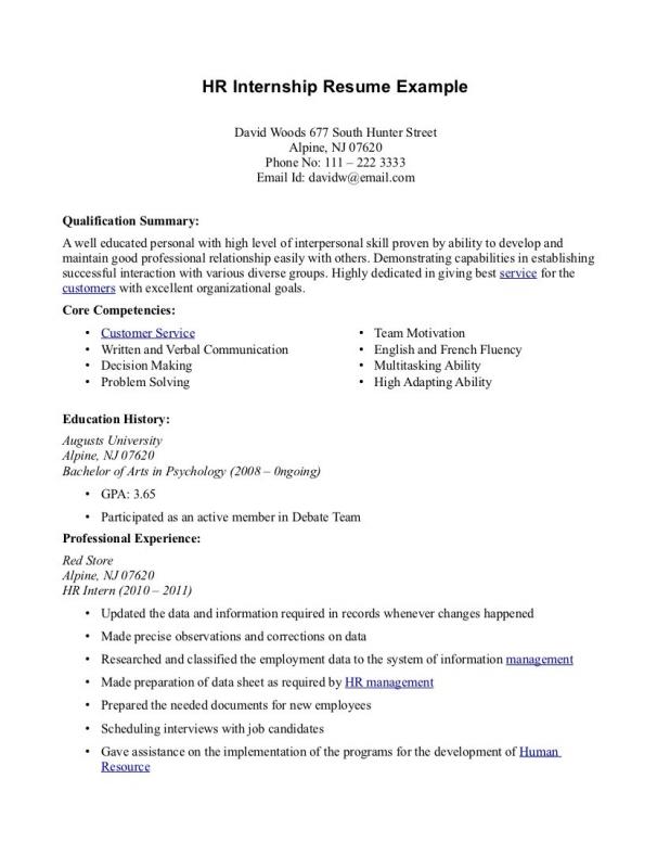 internship resume template