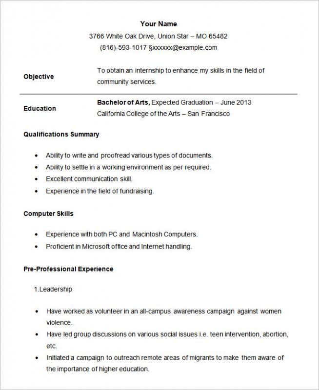 internship resume template