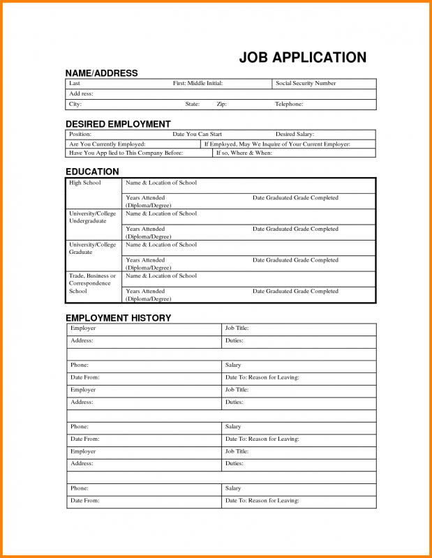 job application form template