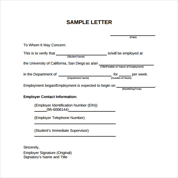 job letter sample