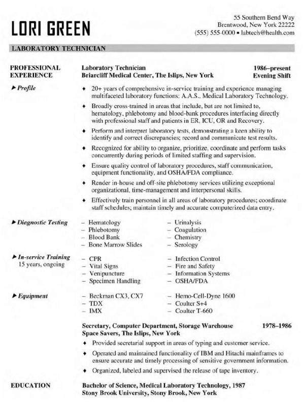 lab technician resume
