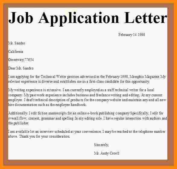 letter of reference for employment