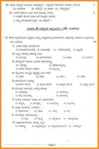 letter of support samples letter writing kannada cbse kannada question papers