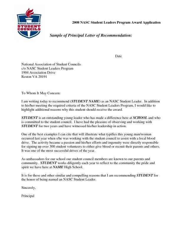 letters of recommendation for students