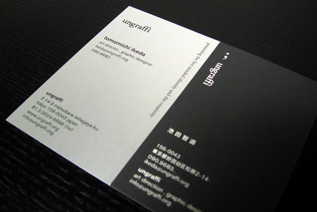 musician business card