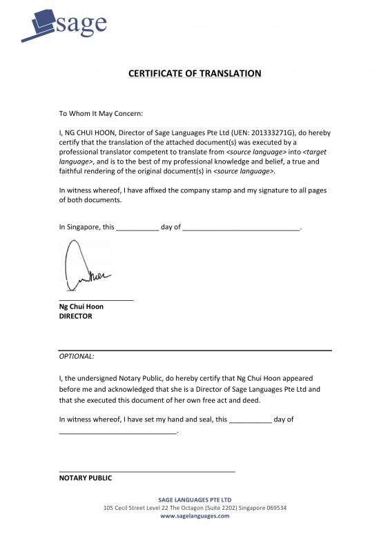 notarized document sample