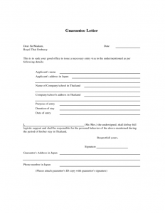 personal loan template guarantee letter l