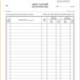 purchase order templates word lpo big