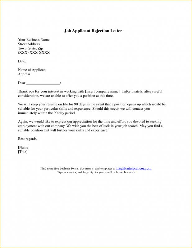 rejection letter template