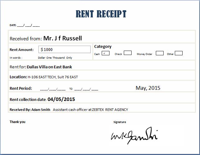 renters receipt form