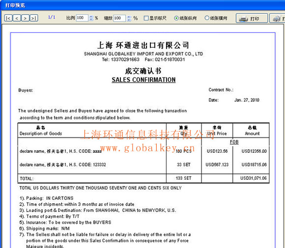 sales contract sample