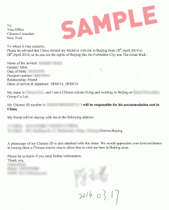 sample college application chinese visa invite letter sample