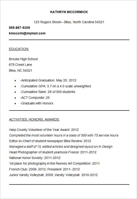 sample resume for college application