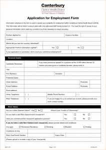 standard job application form standard employment application