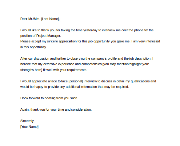 thank you email after interview example