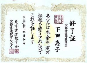 trading card design jitumu certificate