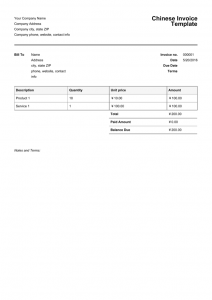 vehicle bill of sale pdf chinese invoice template