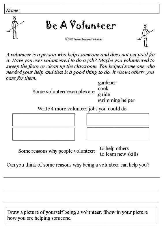 volunteer time sheet