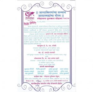 wedding card templates baby barasala cards telugu english baby name ceremony invitation card in marathiname invitation card